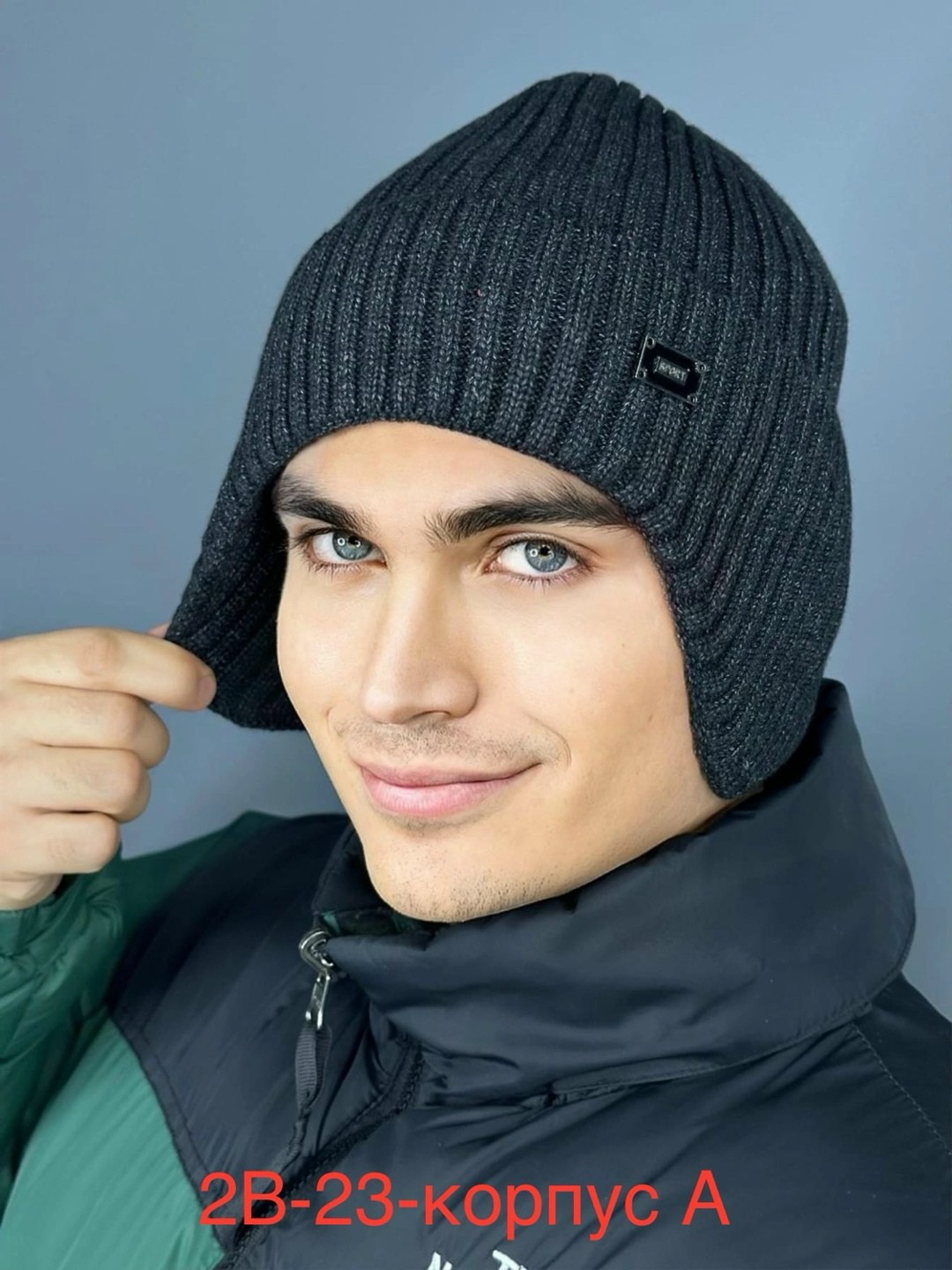 шапка для мужчин,шапка мужская,вязаная мужская шапка,мужская шапка зимняя,шапка бини