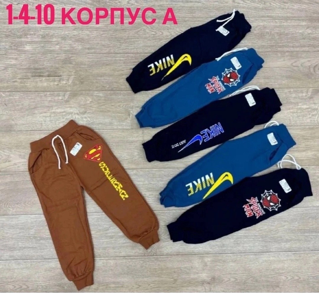 брюки для мальчика спортивные,штаны подростковые спортивные,детские штаны,спортивные штаны,штаны для мальчика
