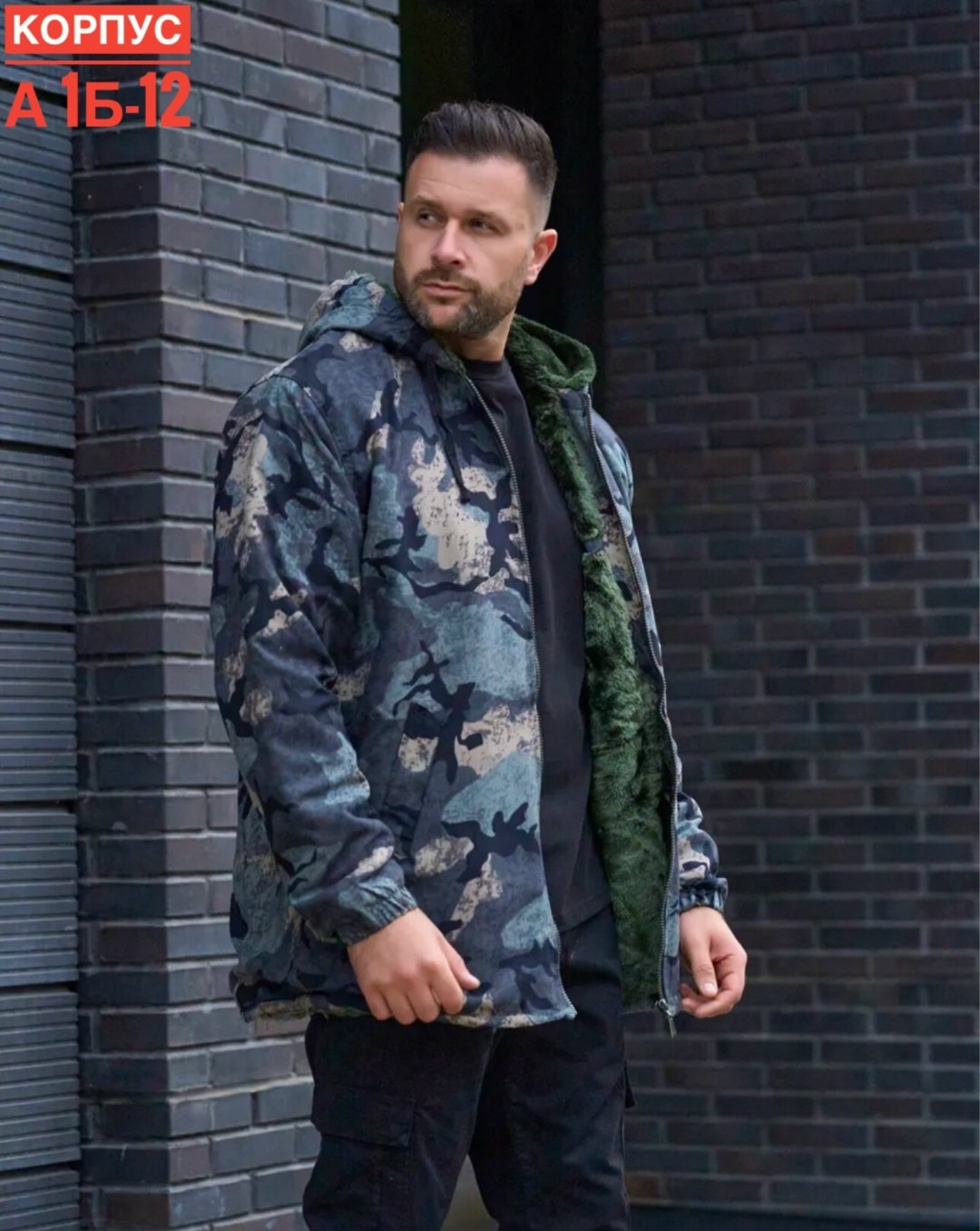 демисезонная куртка,куртка теплая,куртка флисовая,куртка камуфляжная,куртка
