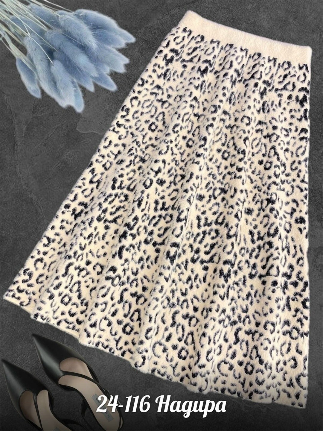 искусственный мех,леопардовый мех,ткань леопард,леопардовая ткань,искусственный мех леопард