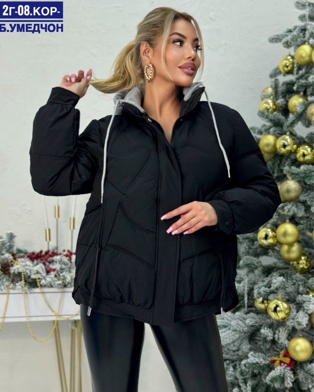 демисезонная куртка,куртка женская,куртка женская демисезонная,куртка,куртки зимние женские