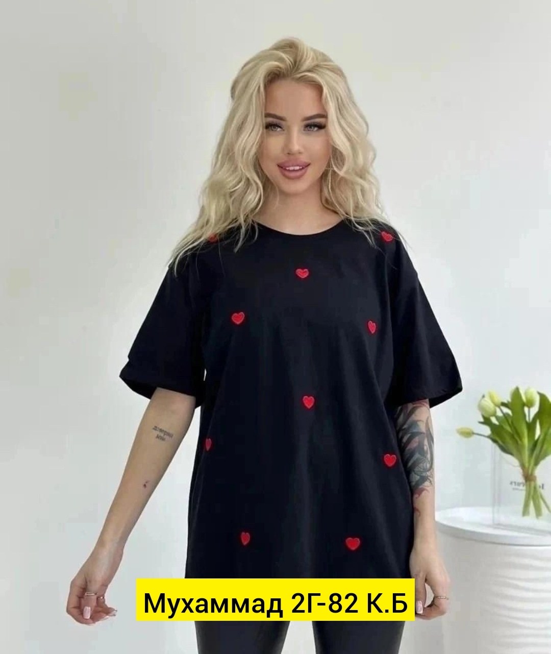футболка оверсайз с принтами,футболка оверсайз с сердечком,футболка оверсайз,женская футболка оверсайз,футболка женская