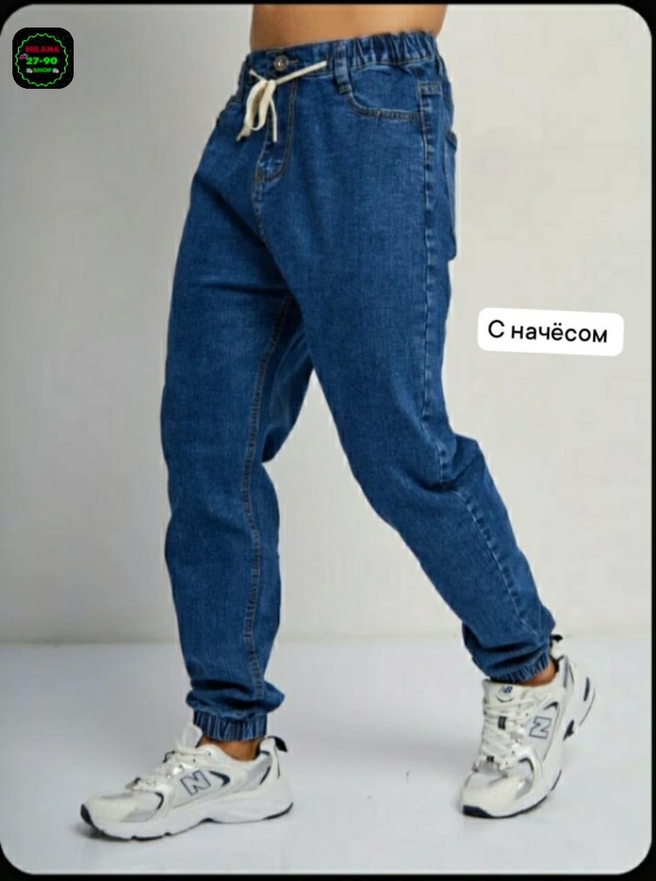 джинсы джоггеры,джинсы мужские,джинсы мужские на резинке,джоггеры мужские джинсы,джинсы джоггеры свободные