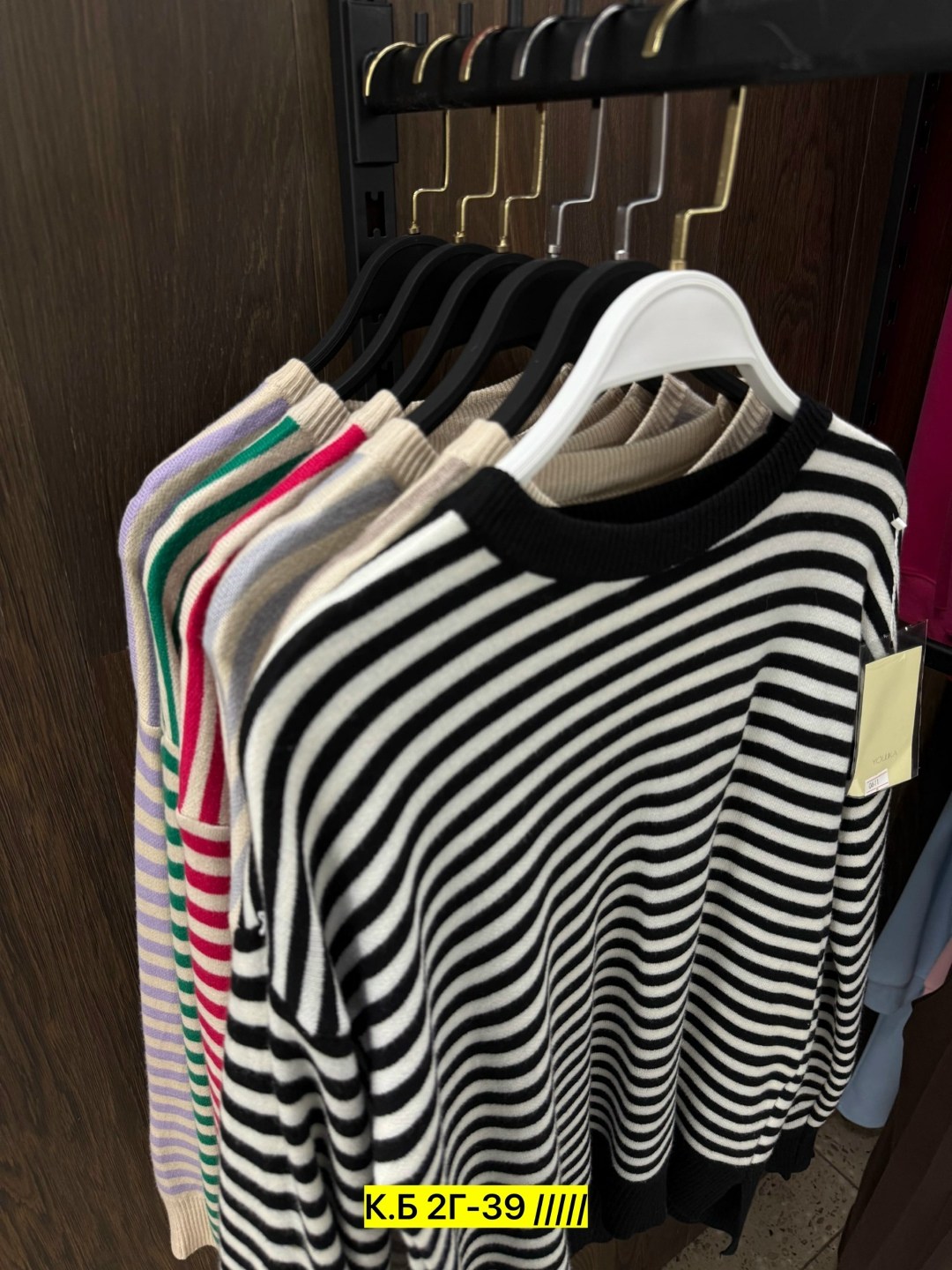 кофта женский,джемпер в полоску,кофта свитер женский,трикотажный джемпер,толстовки кофта
