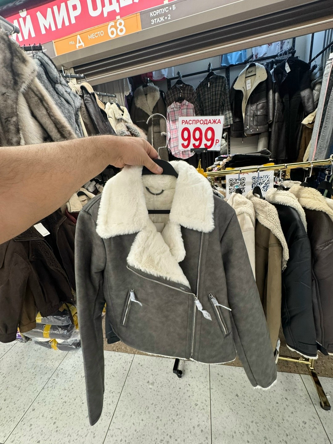 jiabinuo дубленка авиатор,дубленка авиатор зара,дубленка женская,куртка теплая,кожаная куртка