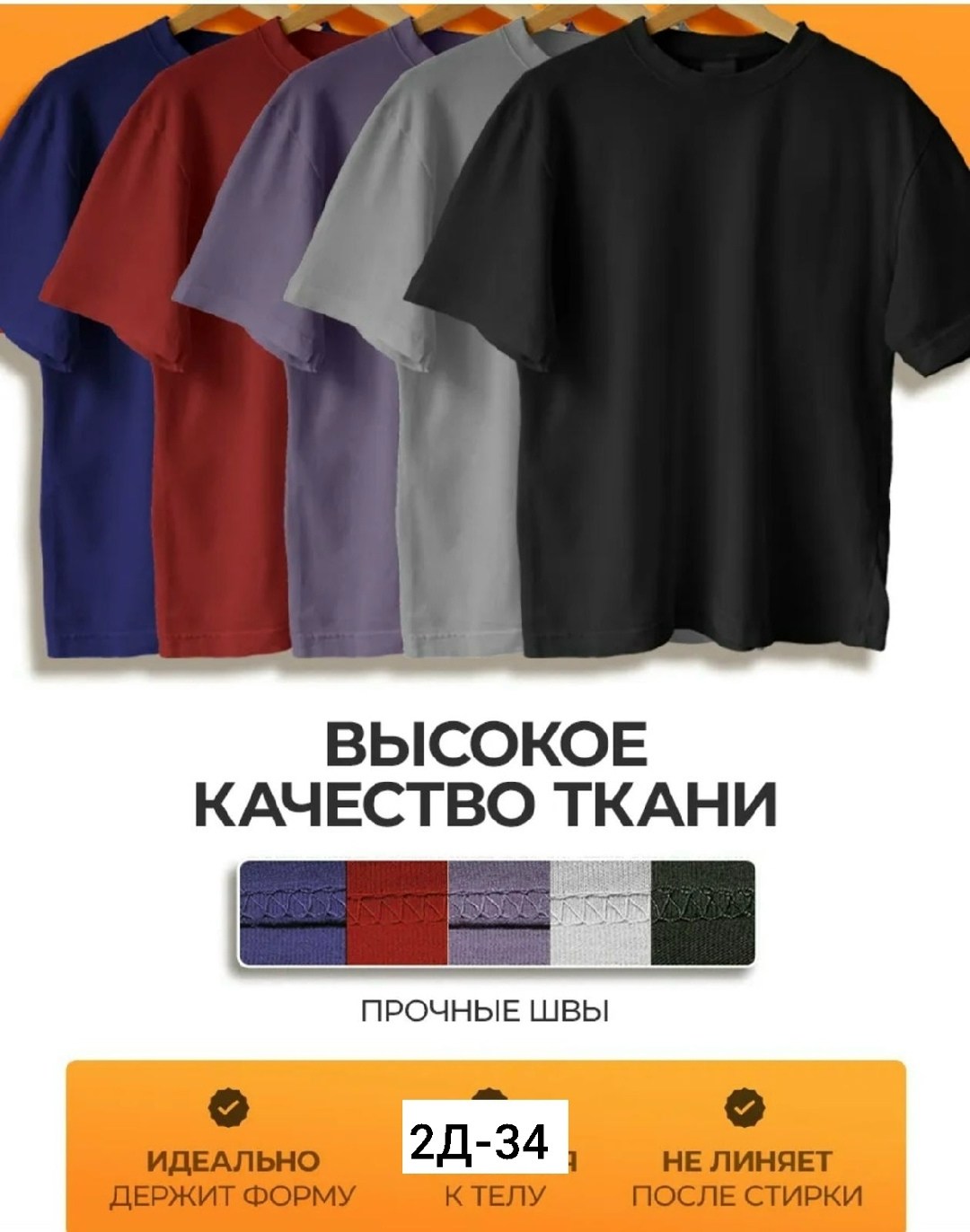 мужская футболка,мужская футболка оверсайз,черная футболка мужская,мужская базовая футболка,футболка оверсайз