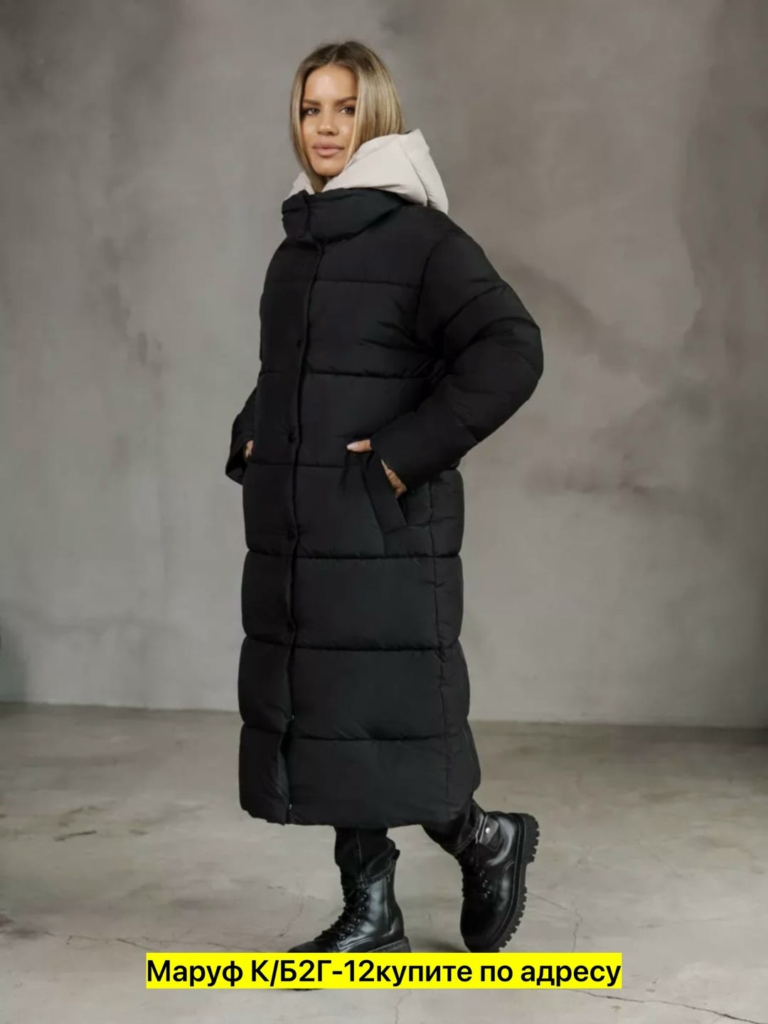 пуховик,женские пуховики,пуховик женский зимний,куртка женская зимняя удлиненная,пальто зимнее