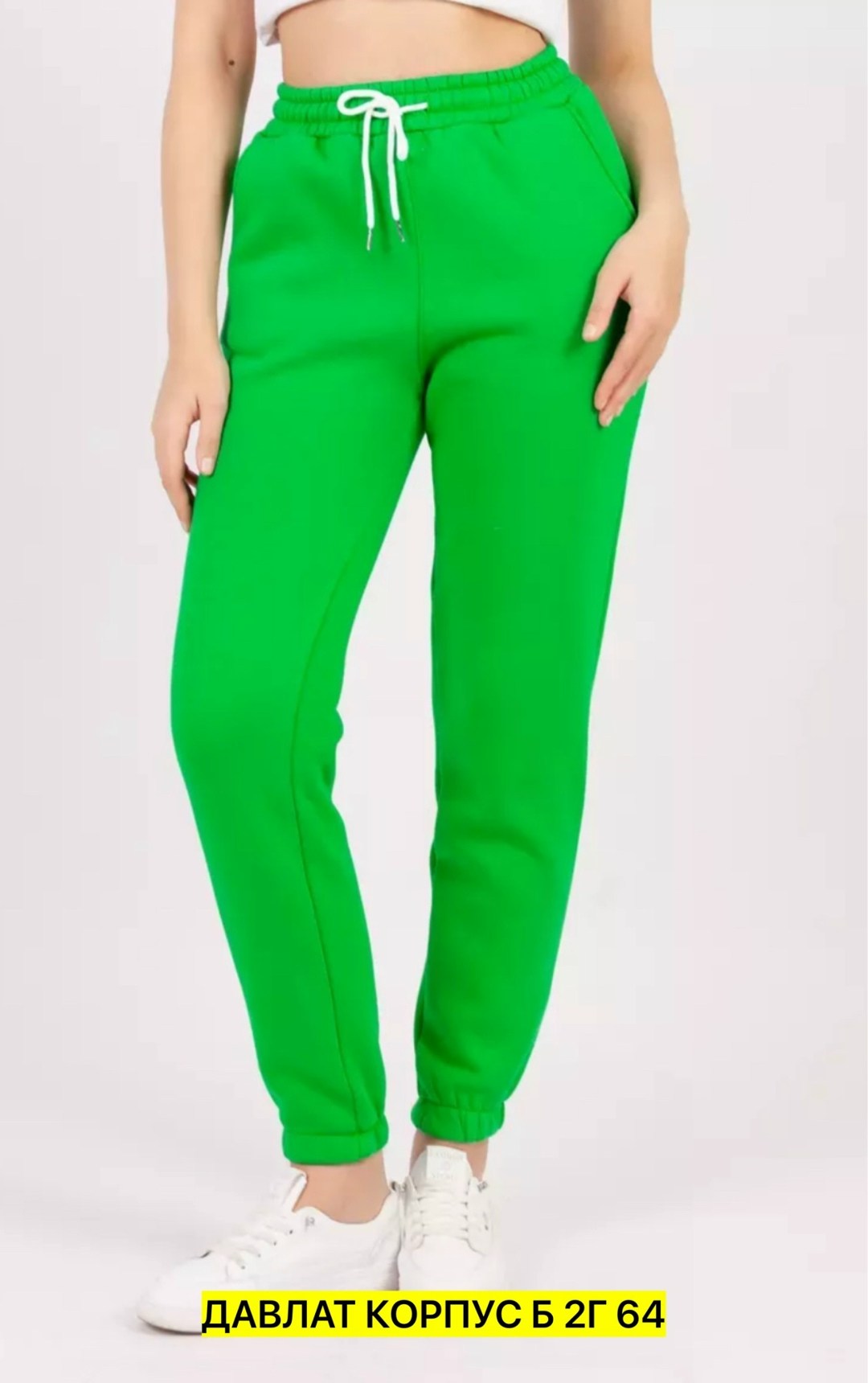 брюки спортивные женская,брюки спортивные,брюки джоггеры,женские спортивные брюки с начесом,брюки женские