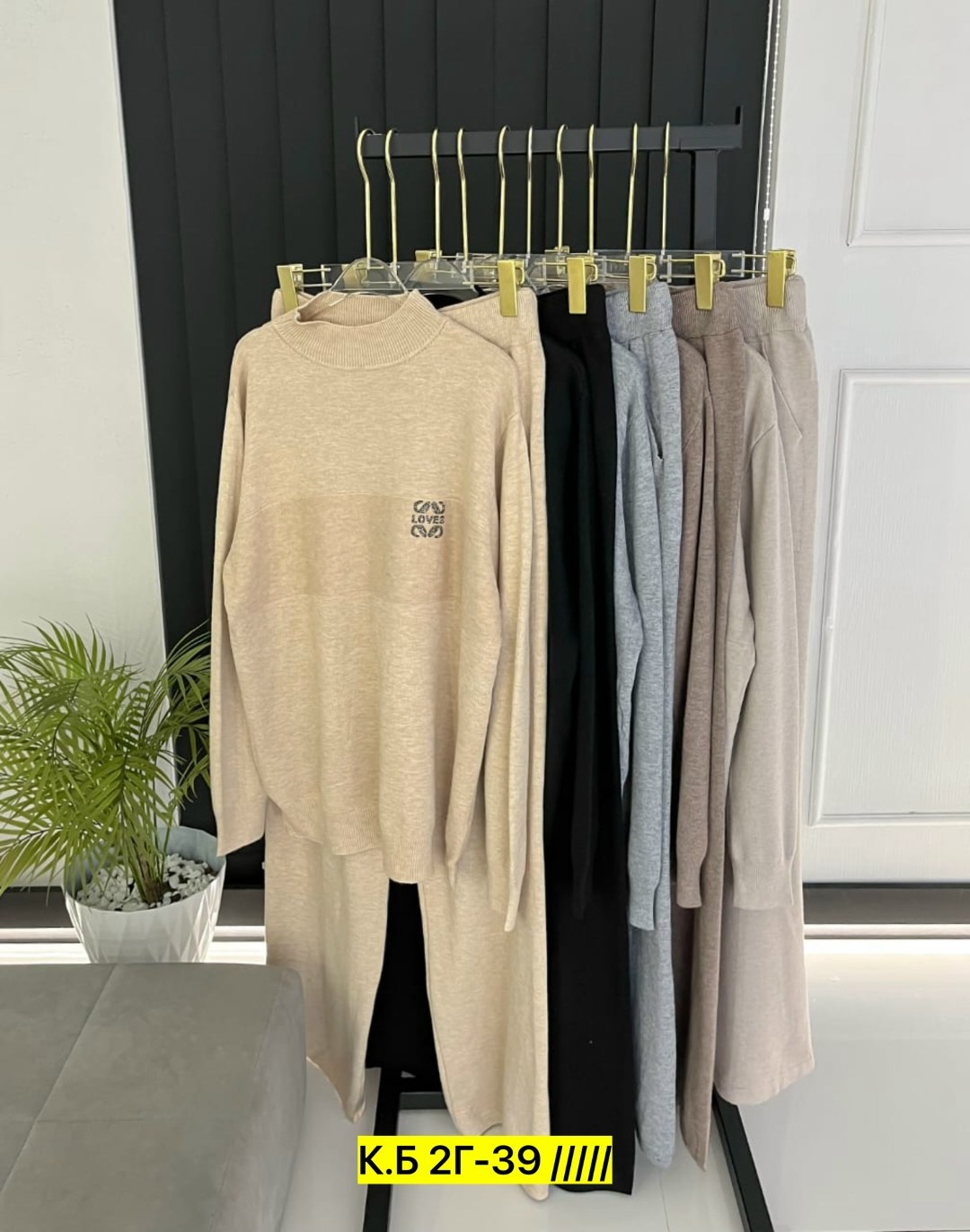 трикотажный костюм,костюмы двойки,женские костюмы,костюм трикотаж,