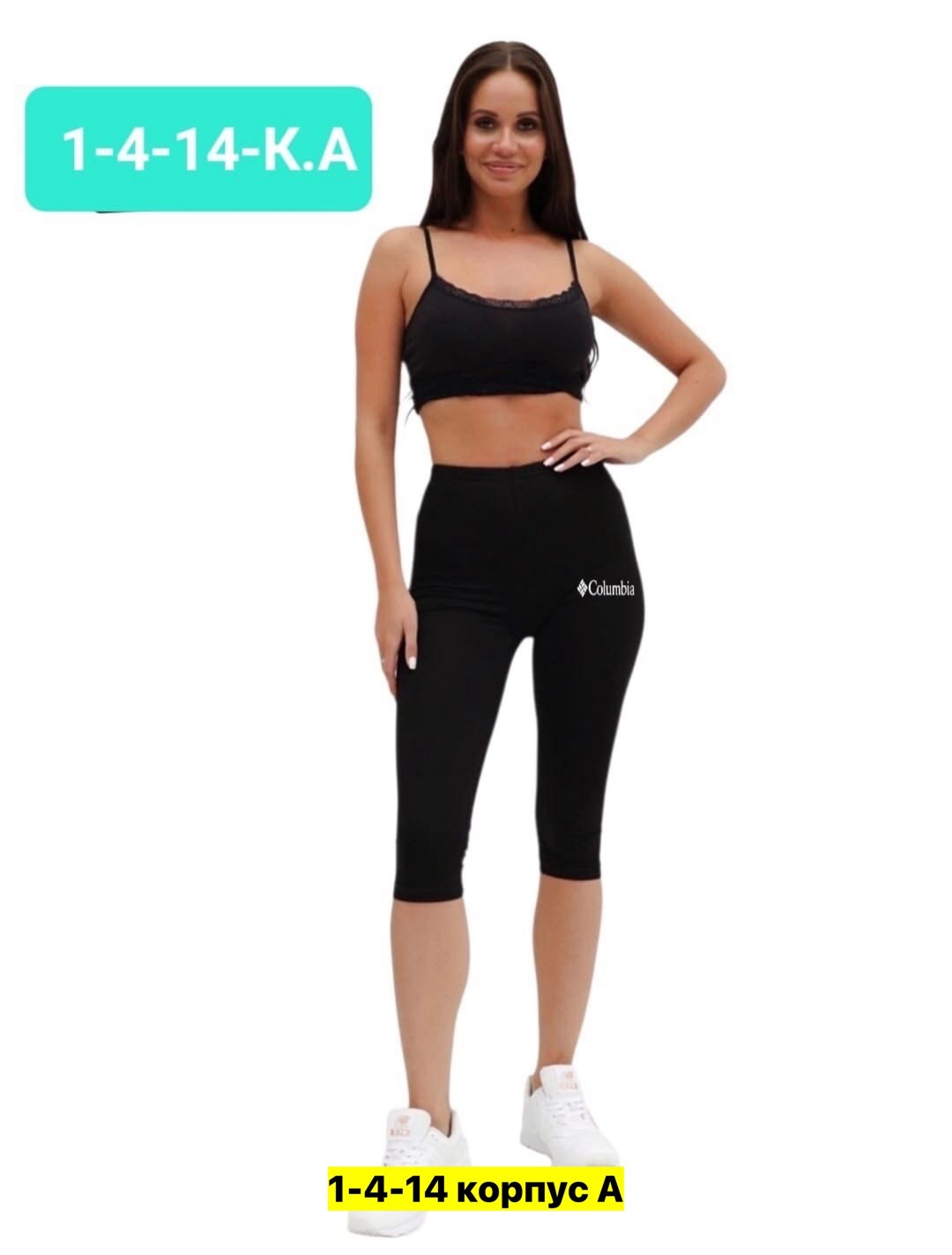 спортивные капри,женские легинсы,бриджи женские,бриджи спортивные,укороченные леггинсы