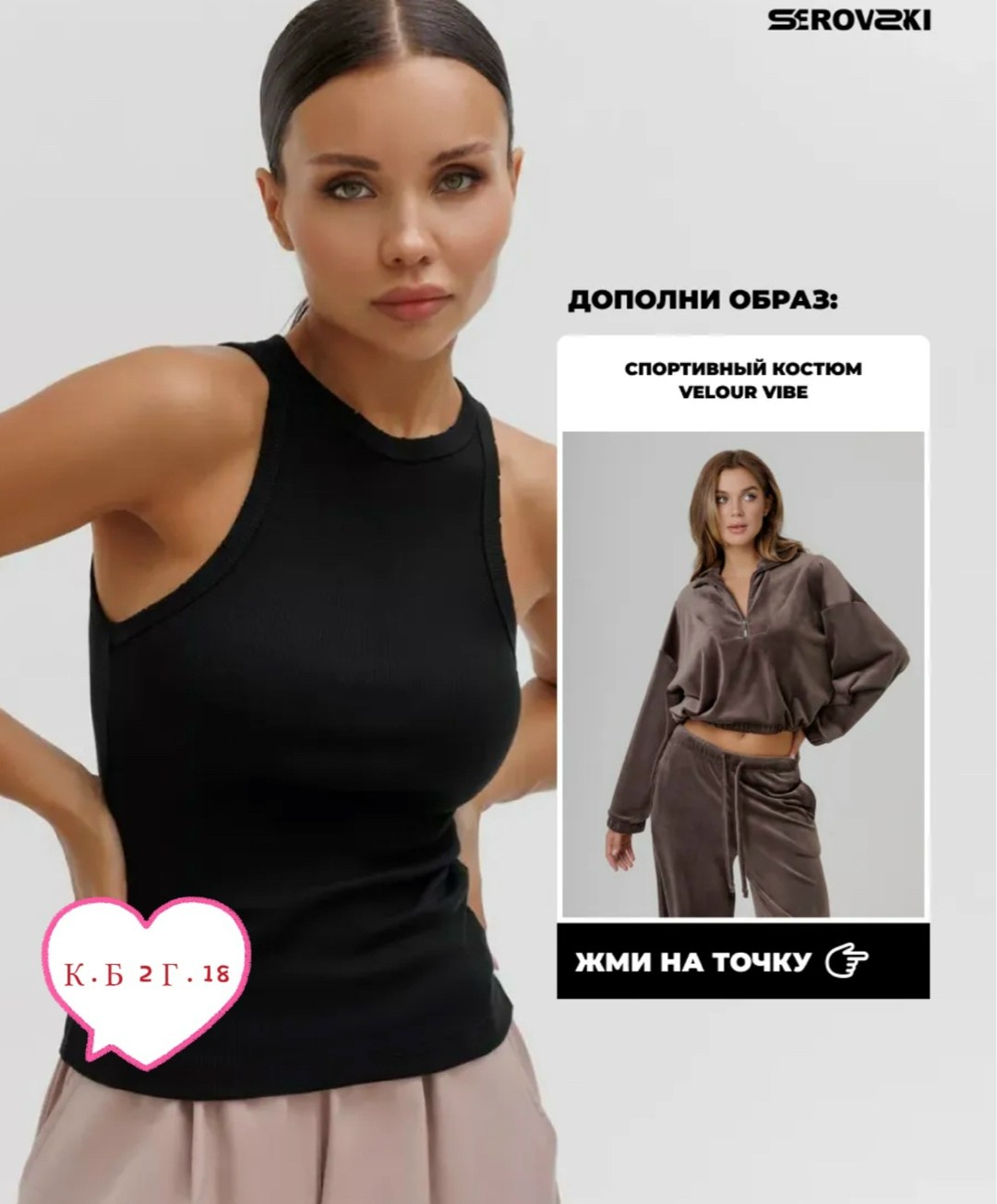 топ женский,женские майки,женская топик,женский кроп топ