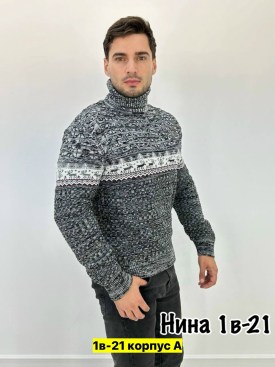 Свитер