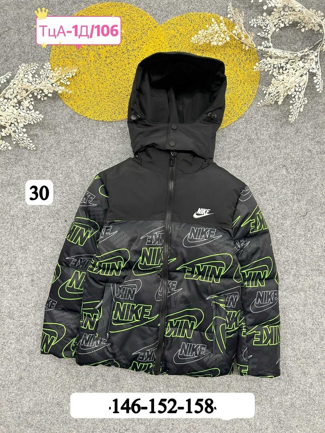 куртка детская,куртка для мальчика,куртка детский,теплая куртка,куртка зимняя