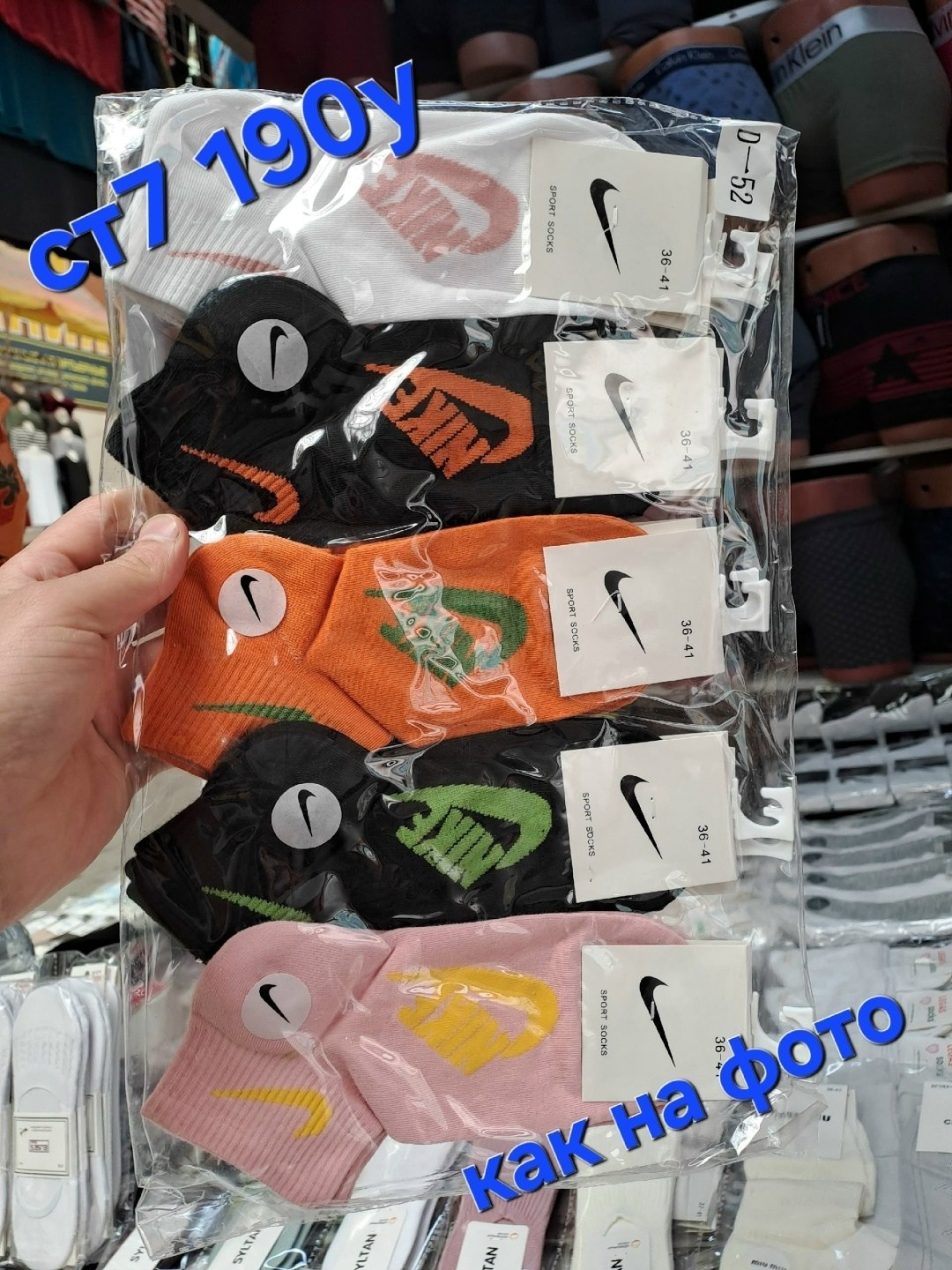 комплект носков nike,носки найк упаковка 10 пар,комплект носки женские,носки комплект,носки комплект 10 пар