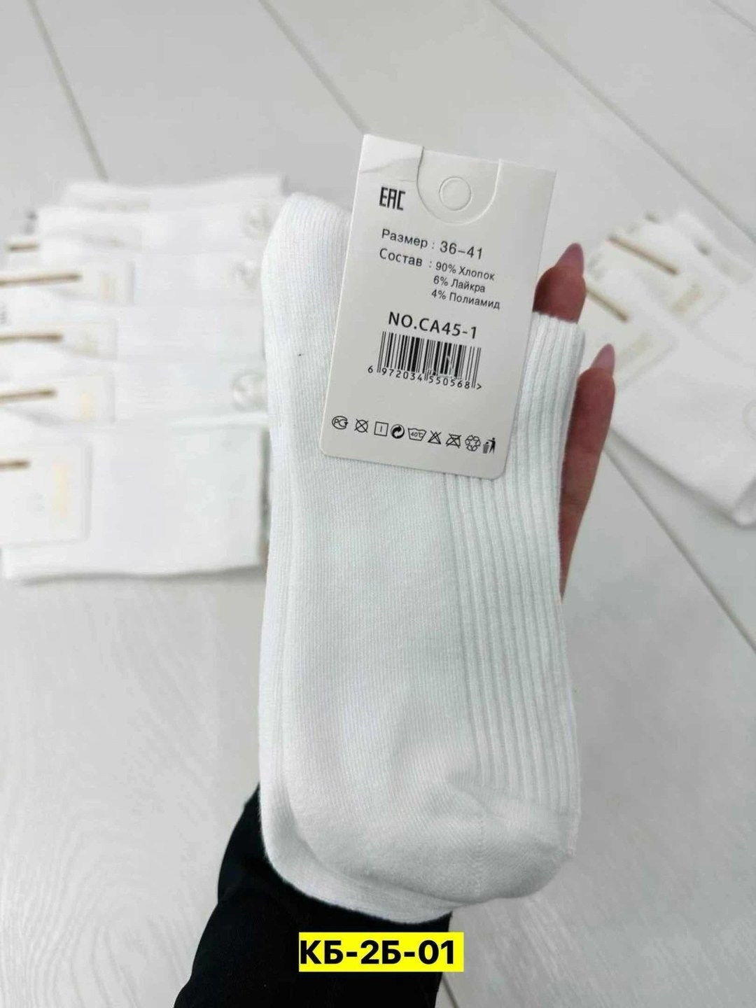 носки женские 10 пар,женские носки,носки для женщин,носки белый,носки всем