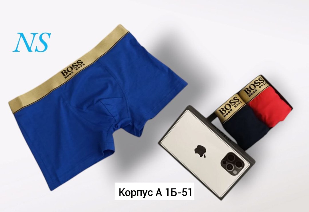 трусы мужские boss,трусы мужские брендовые боксеры набор 5 шт,комплект трусов мужские боксеры,трусы мужские брендовые боксеры набор 5 штук,трусы hugo boss