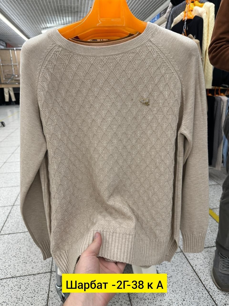 свитер кофта,джемпер,повседневный джемпер,толстовки кофта,свитер