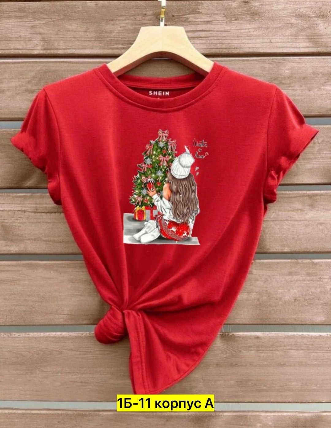 футболка женская,модная женская футболка,футболка новогодняя женский,футболка оверсайз новогодняя,новогодние футболки