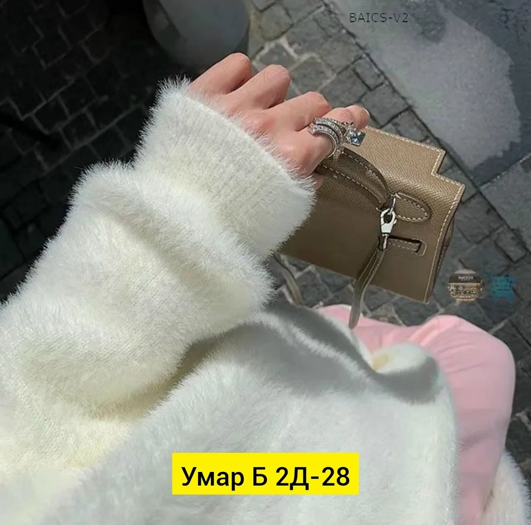 вязаные кардиганы,кардиган пушистый,кардиган,элегантные кардиганы,кардиган женский пушистый