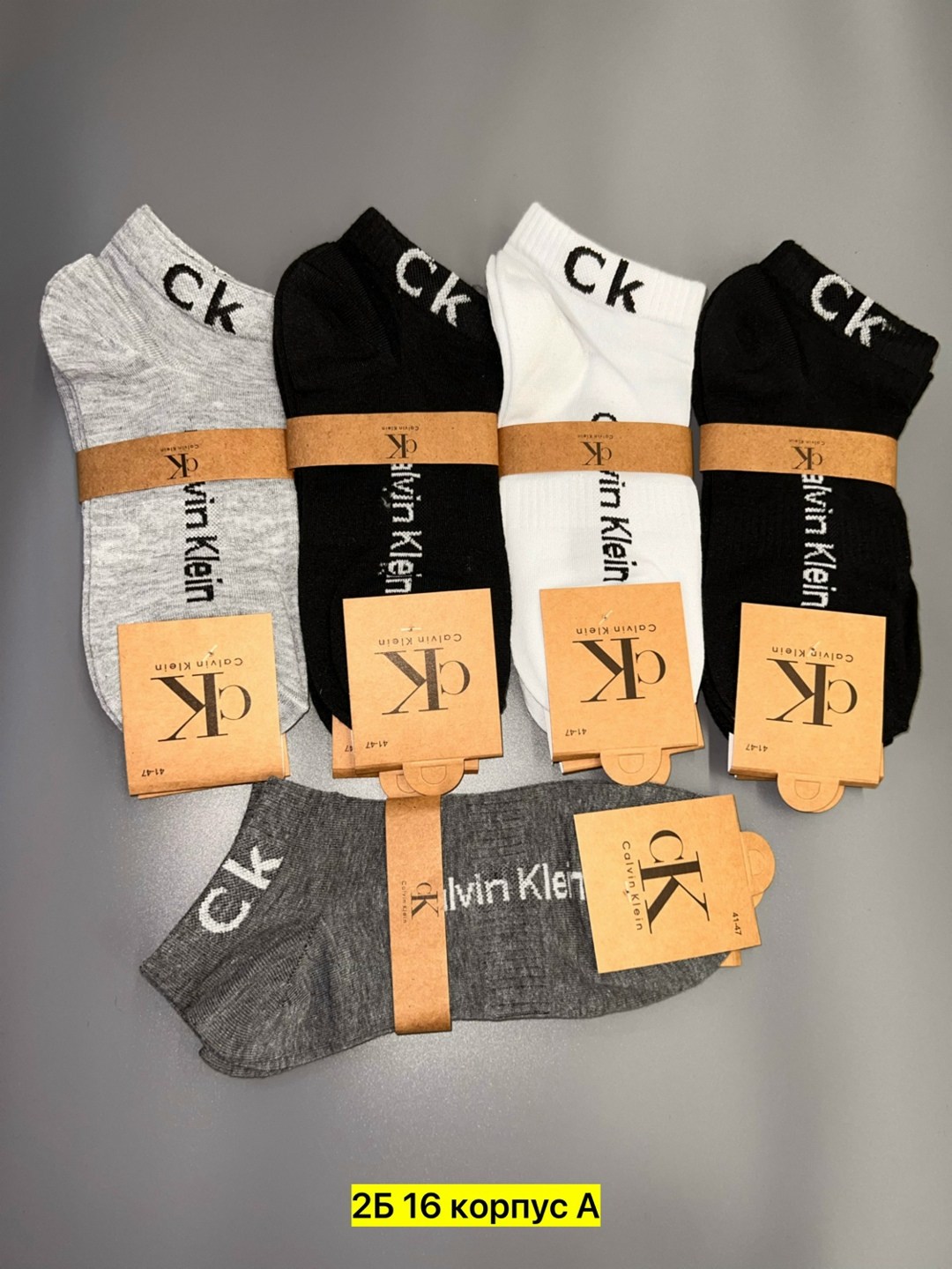 мужские носки,комплект носки мужские,носки calvin klein,брендовый мужской набор носки,женские и мужские носки