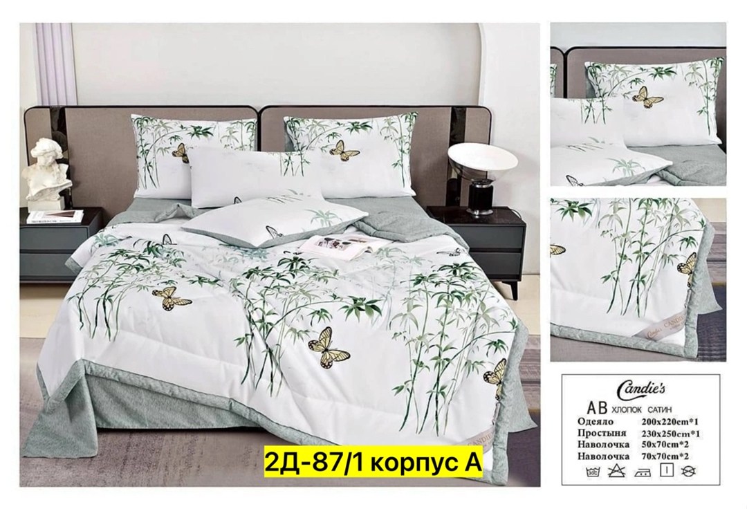 комплект постельного белья,комплект постельного белья евро с одеялом,комплект постельного белья сатин,комплект постельного белья с двумя одеялами,постельное белье 1 5 спальное сатин