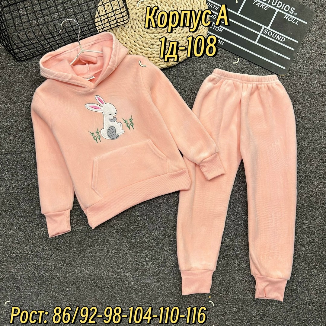 костюмы спортивные для девочки,костюм велюр,велюровый костюм,детские костюмы,детский костюм