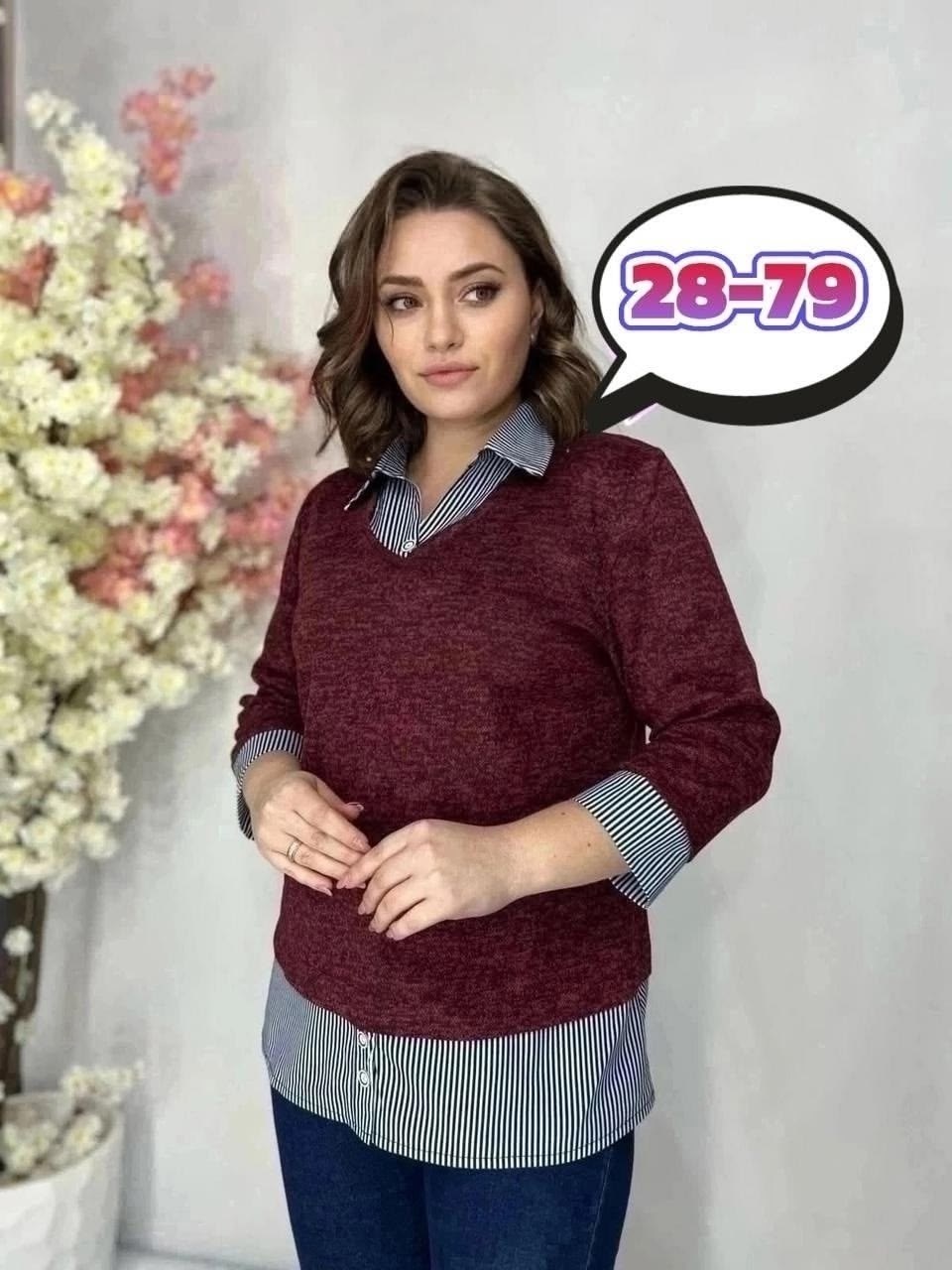 женские кофточки,женская кофта,кофта имитация рубашки,кофта с элементами рубашки,кофта теплая