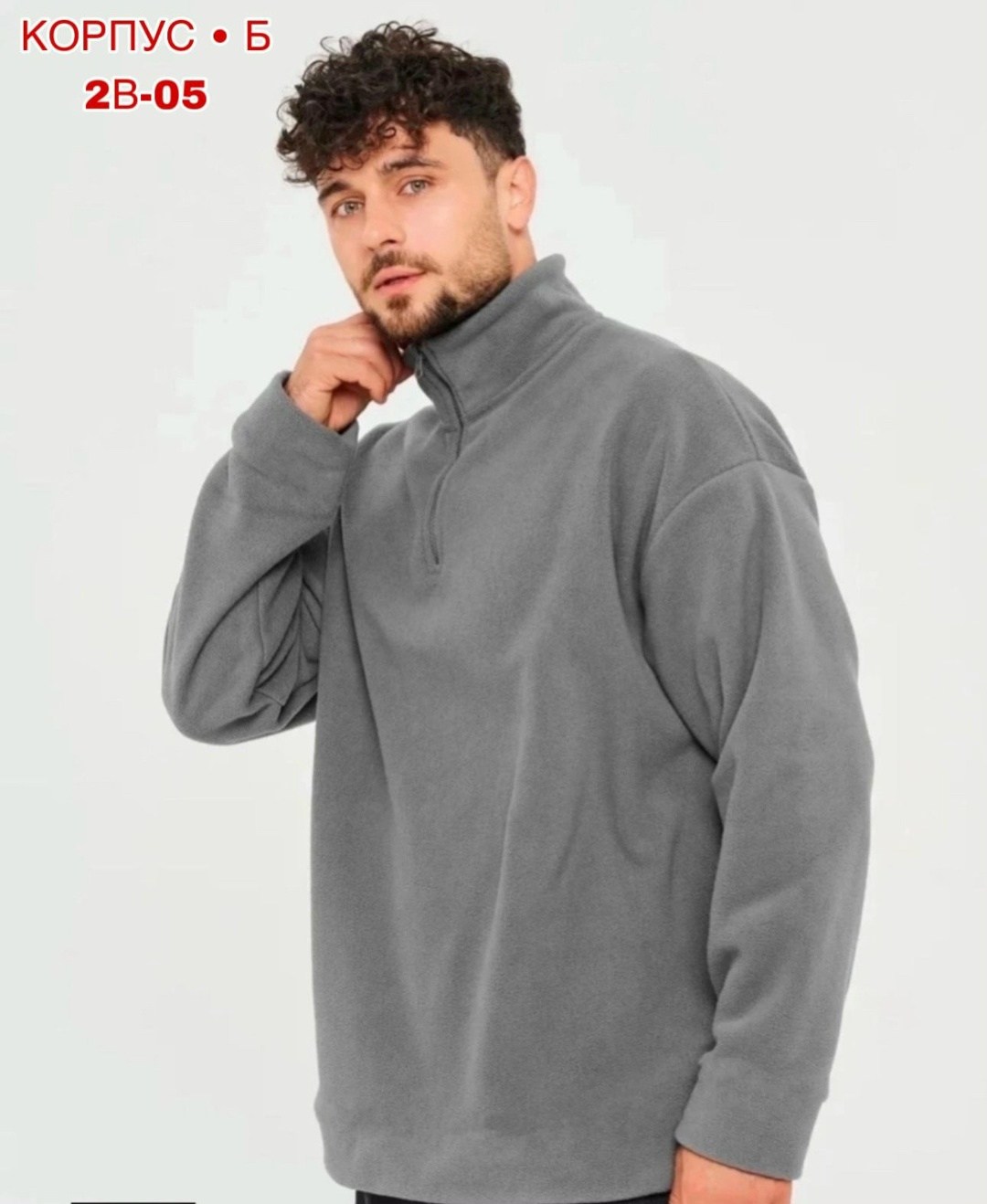 флисовая кофта мужская,флисовая толстовка мужская,флисовая кофта,флисовая толстовка,кофта мужской