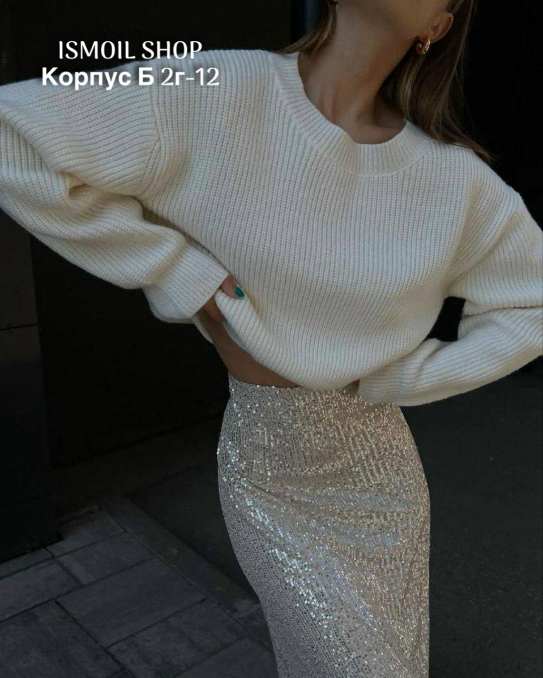 юбка с пайетками,юбка с пайетками черный,длинная юбка с пайетками,блестящая юбка,юбка макси из пайеток