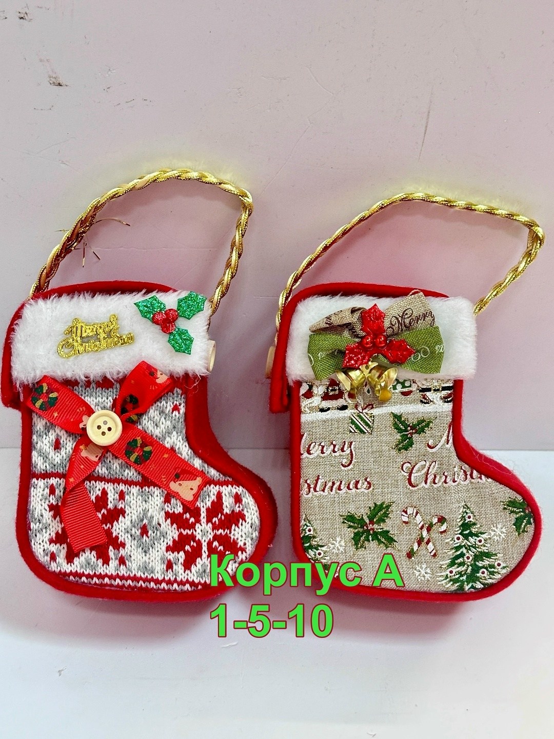 новогодние носки для подарка,носки новогодние,рождественские носки,сапожок для подарков,новогодние носочки для конфет