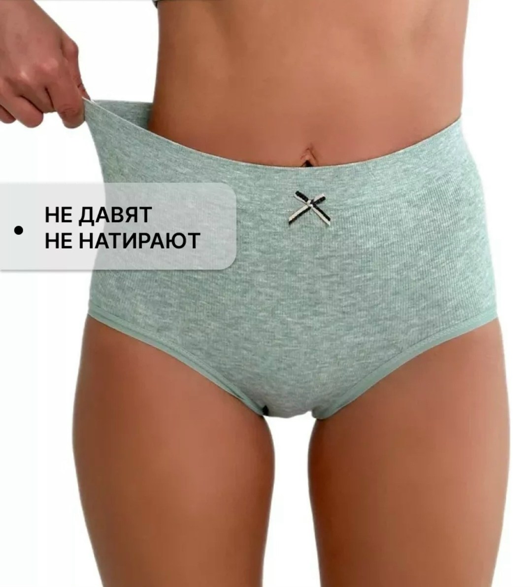 трусы для женщин,женская трусы,женские трусики,трусы женские хлопок,комплект трусов женские