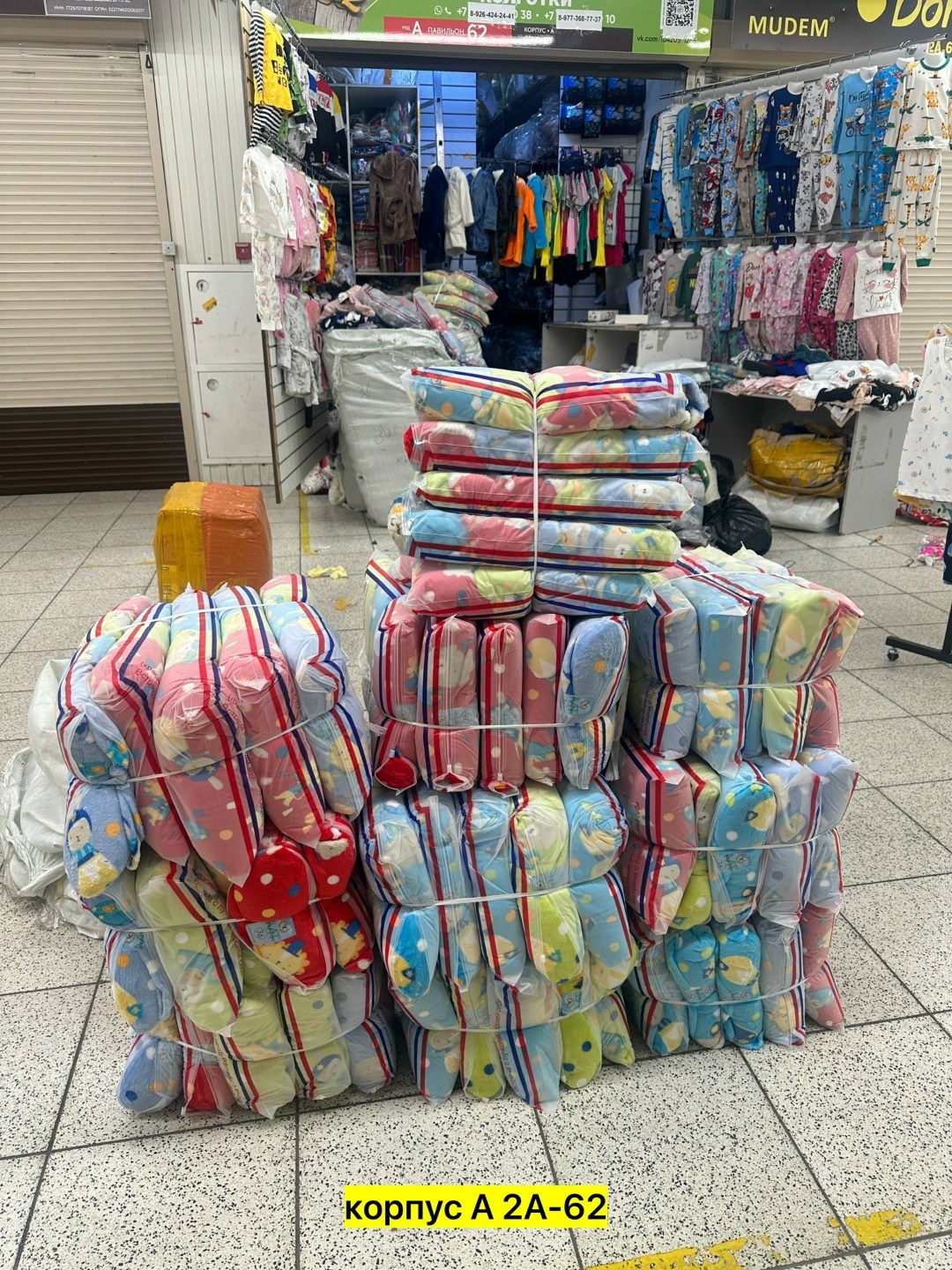 текстильная продукция,детские товары оптом,текстиль,текстиль оптом,детские товары