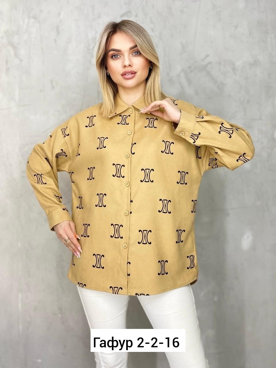 рубашка женская,рубашка,блузка рубашка,блузка женская,женские блузки и рубашки