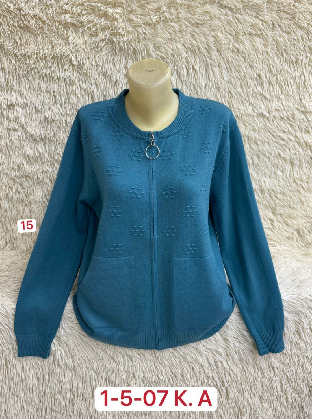 кофта кардиган,женская кофта,кардиган,кардиган женский,теплая кофта