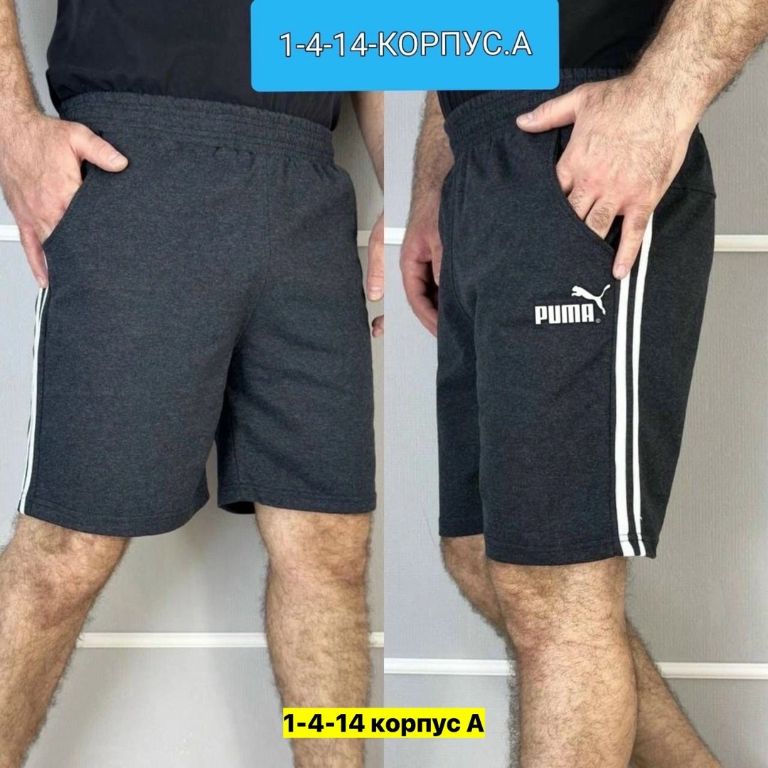 шорты мужские,шорты спортивные хлопковые,шорты трикотажные,шорты мужские трикотажные,мужские шорты с карманами