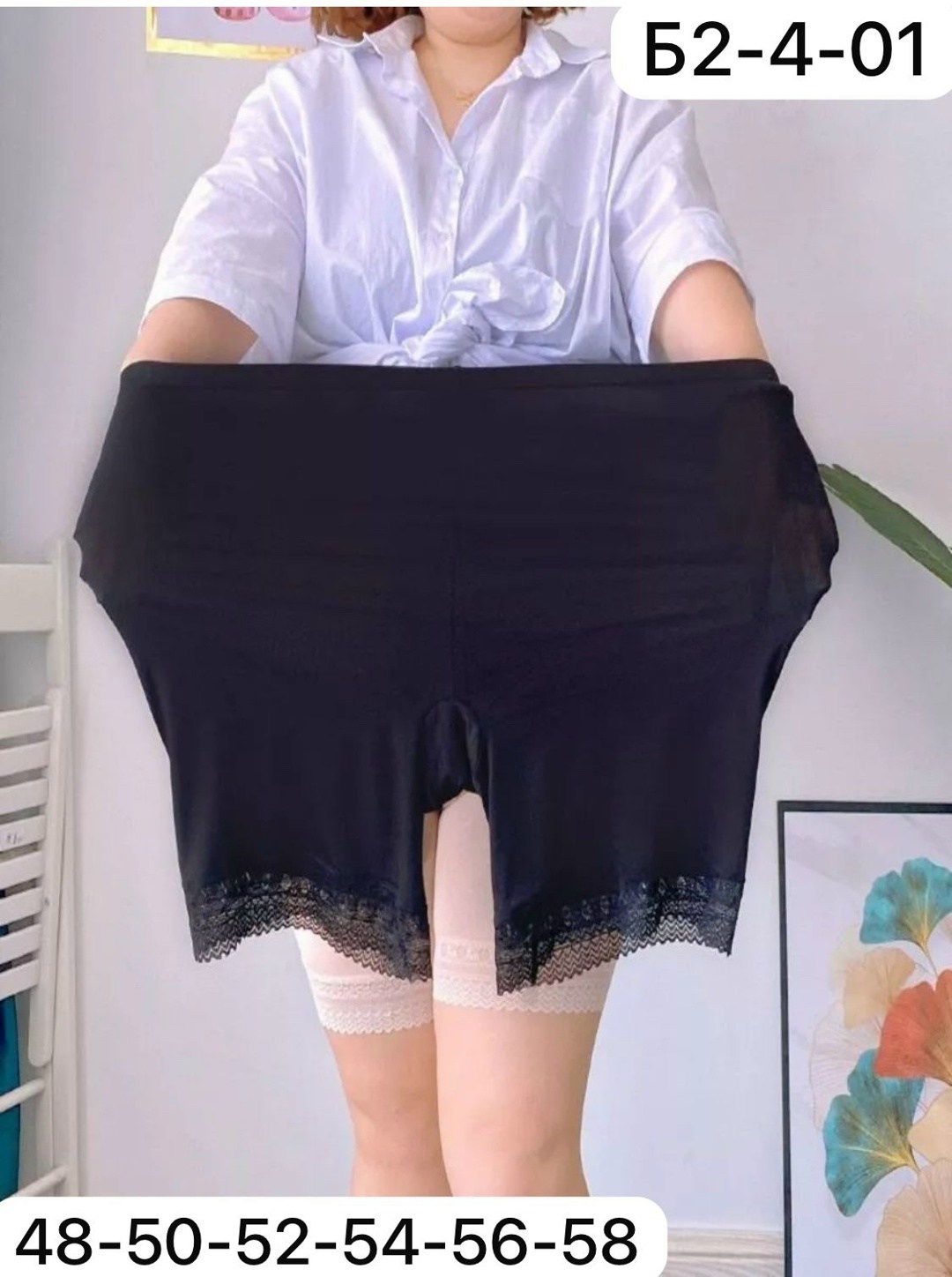 панталоны от натирания бедер,панталоны от натираний,женские трусы шорты,трусы шорты от натирания,корректирующее белье