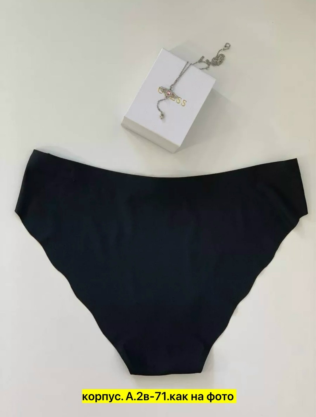 бесшовные трусы,бесшовные трусы женские,комплект трусы женские слипы,трусы бесшовные черные,бесшовные трусики
