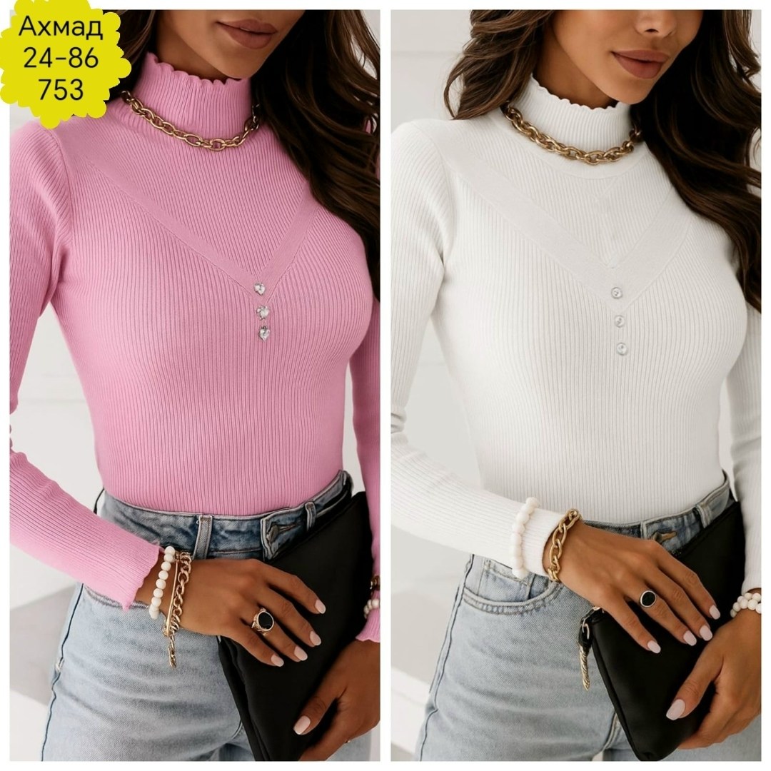 стильная кофта,водолазка женская,кофта женская,водолазка,кофта лапша