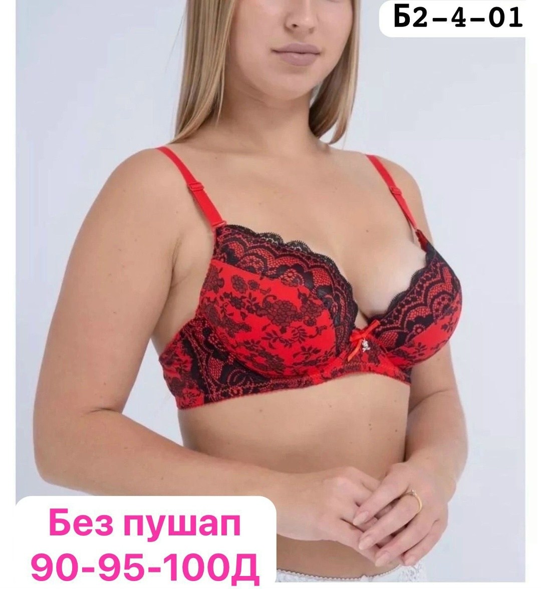 бюстгальтер женские,бюстгальтер,женская нижнее белье,женское бельё бюстгальтеры,бюстгалтер женский
