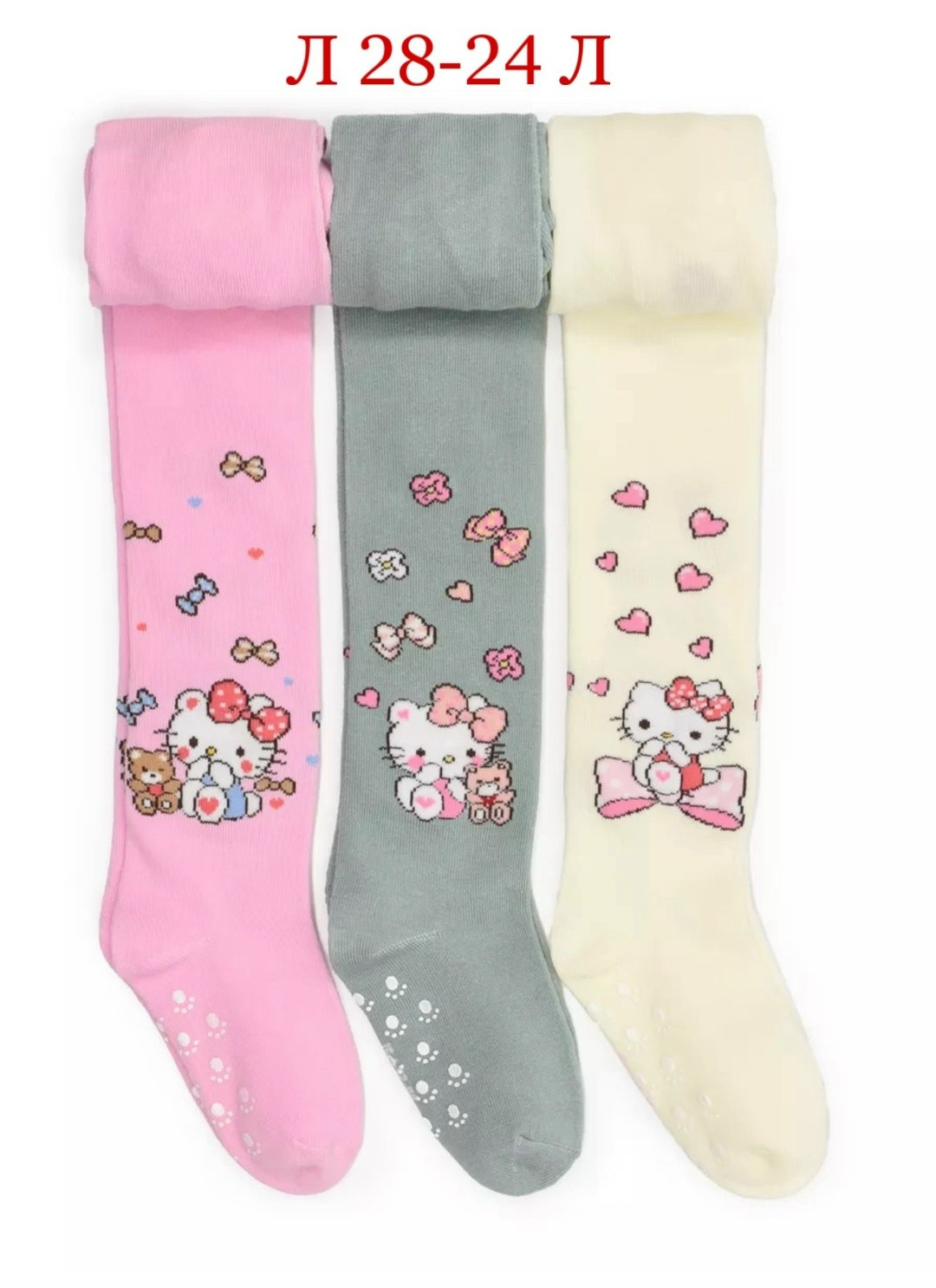 детские колготки,колготки девочка,детские колготки для девочек,колготки для девочек хлопковые,колготки детские для девочек хлопковые