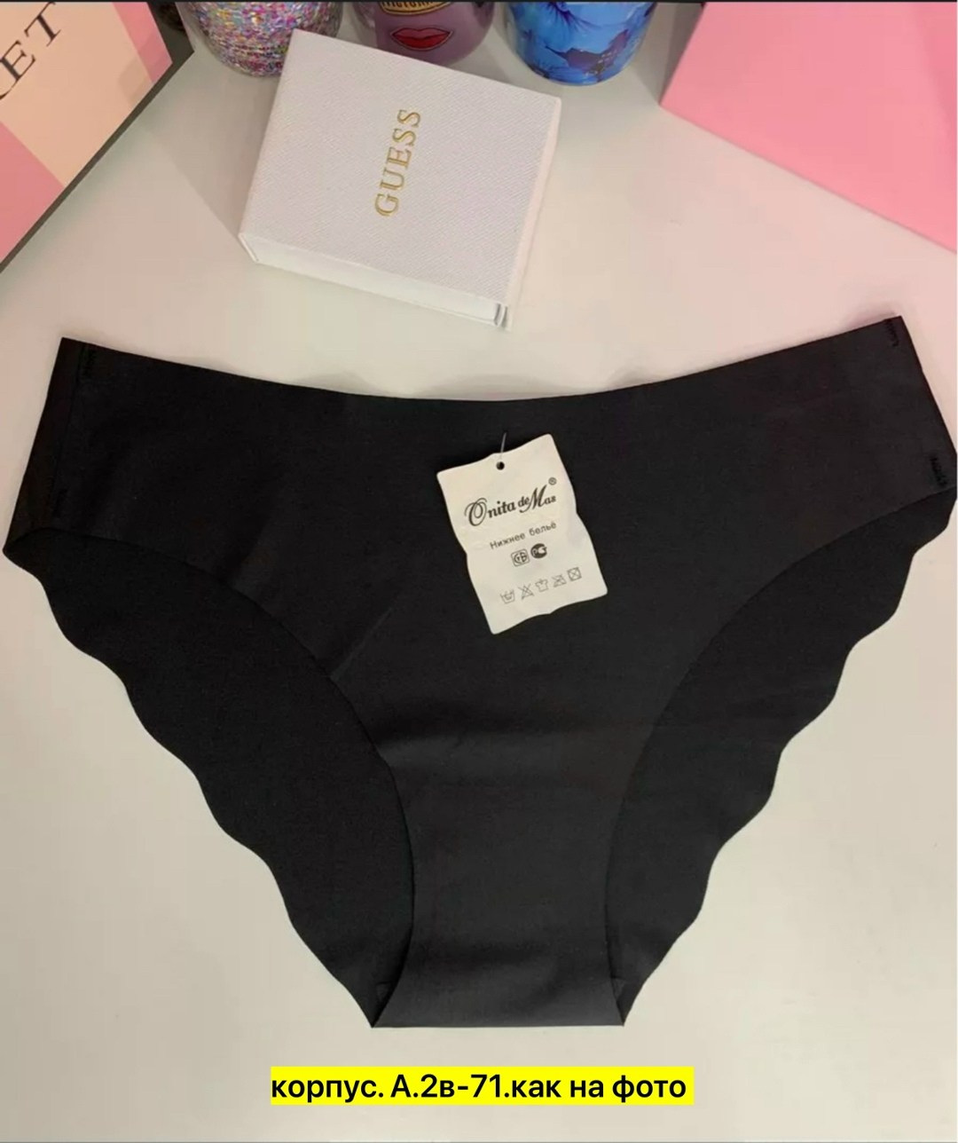 бесшовные трусы,бесшовные трусы женские,комплект трусы женские слипы,трусы бесшовные черные,бесшовные трусики