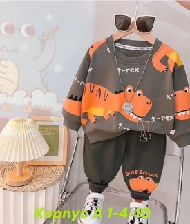 Костюм