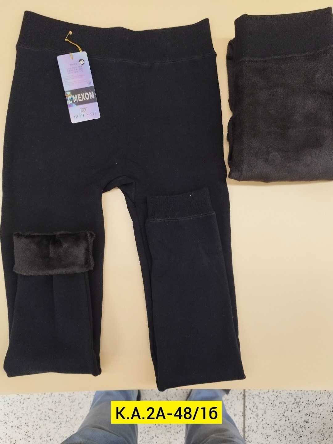 теплые лосины,леггинсы утепленные детские с начесом лосины,лосины с мехом,леггинсы на меху,лосины женские