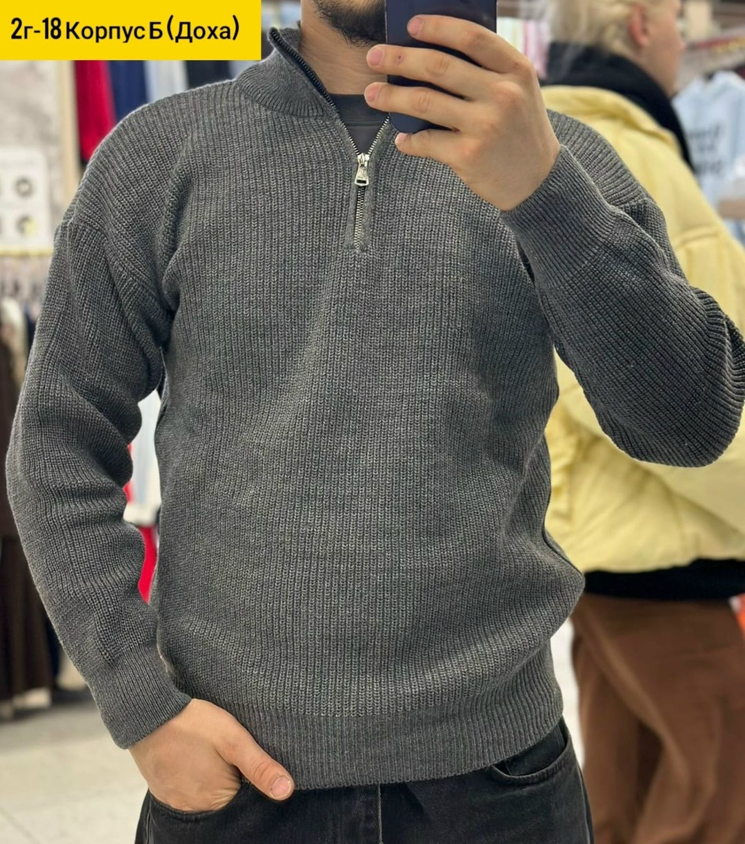 свитер пуловер,свитер с воротником,свитер мужской на молнии,свитера мужская,свитер джемпер