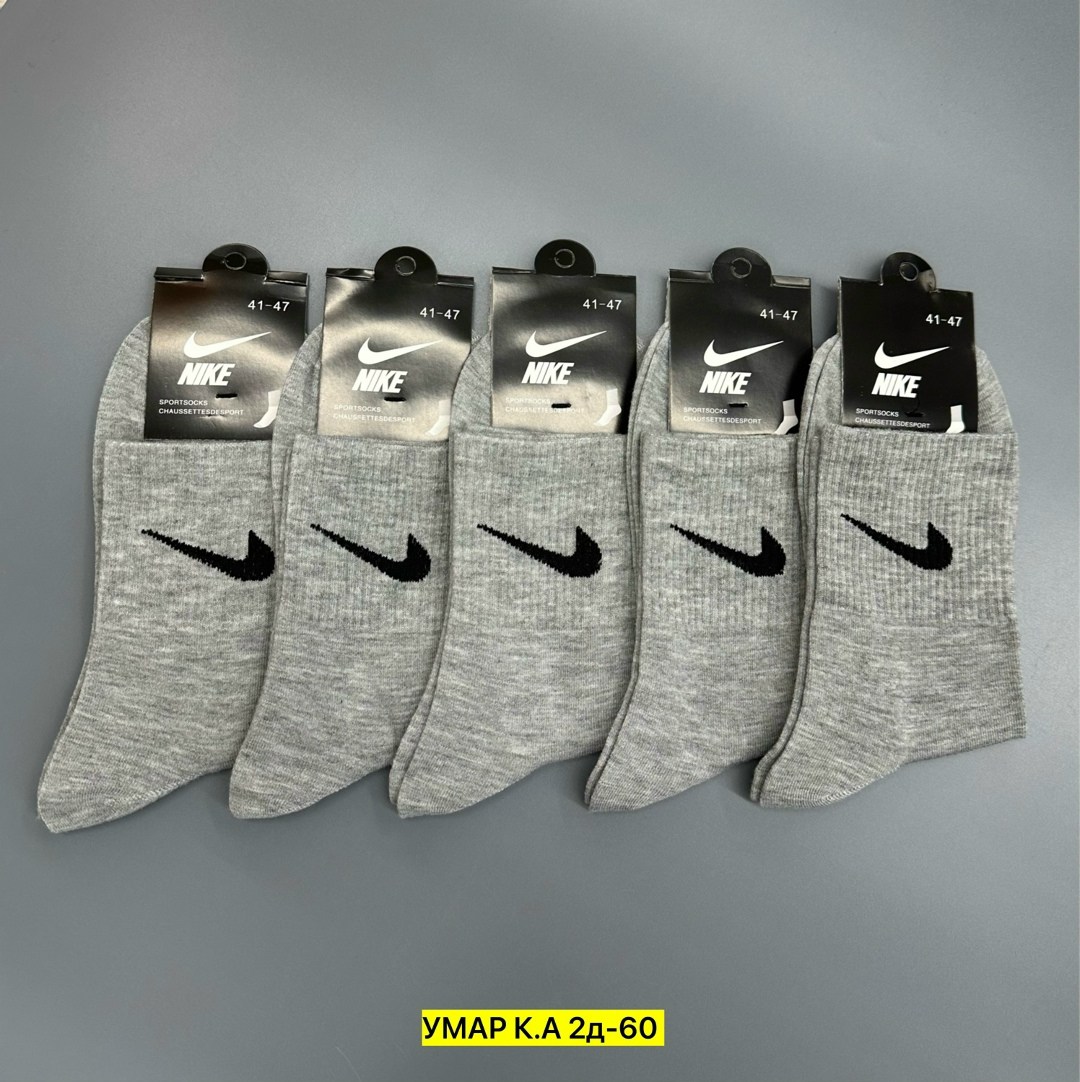 носки мужские 10 пар nike,носки nike мужские,комплект носков nike,мужские носки,комплект носки мужские