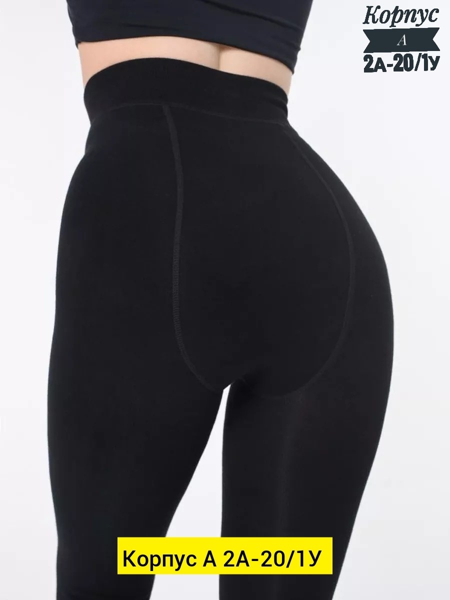 леггинсы на меху теплые,леггинсы на меху,леггинсы на меху теплые зимние,теплые колготки,теплые леггинсы