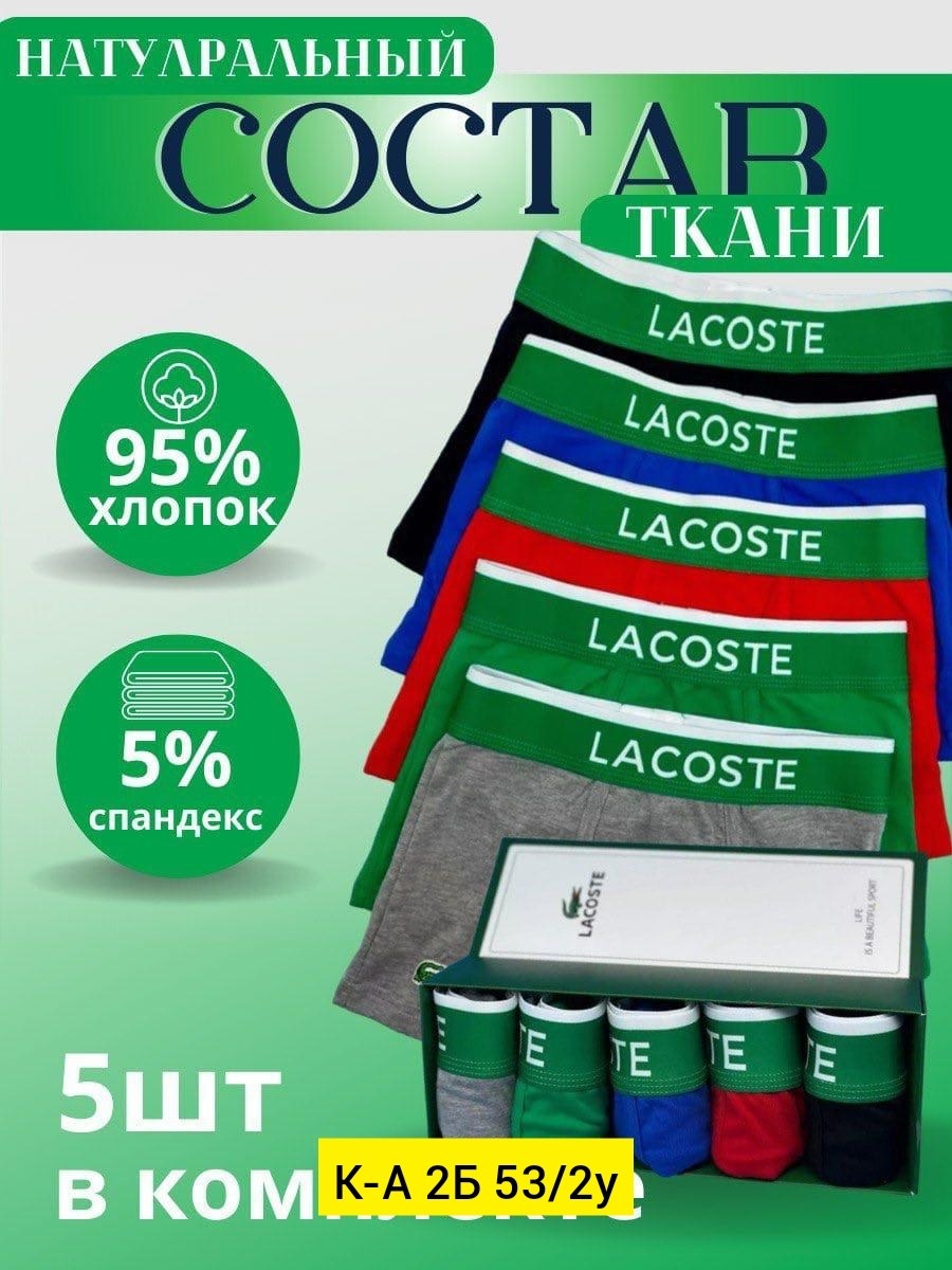 трусы мужские комплект томми хилфигер,набор мужских трусов tommy hilfiger,комплект трусов мужских,мужской набор трусов,трусы tommy hilfiger мужские