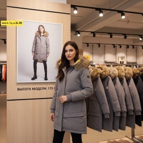 Верхняя одежда