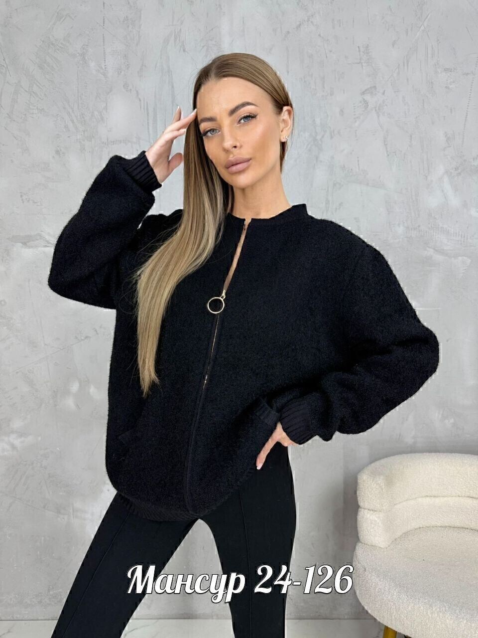 кофта теплая,женская кофта,кофта кардиган,кардиган барашек,кардиган женский