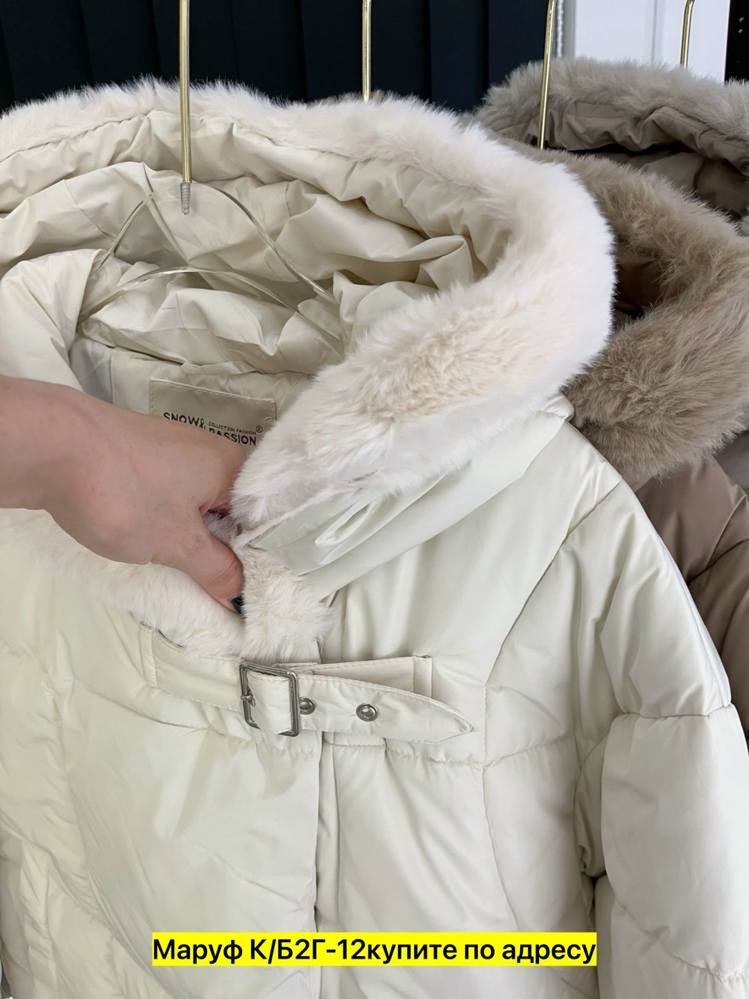 зимние куртки,куртка пуховик,демисезонная куртка,куртка женская,куртка теплая